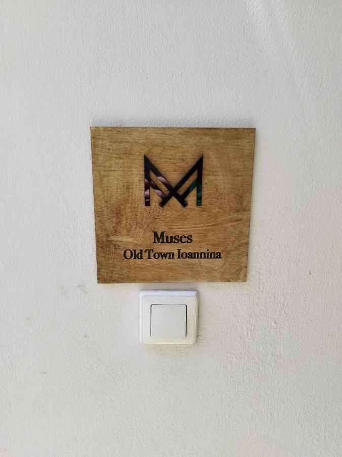 Muses Old Town Ioannina 2 Lägenhet Exteriör bild